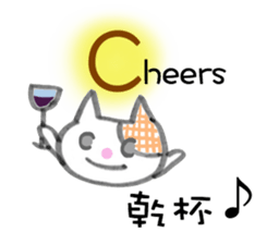 Alphabet cat sticker #8139310