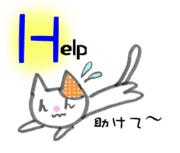 Alphabet cat sticker #8139315