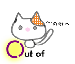 Alphabet cat sticker #8139322