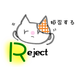 Alphabet cat sticker #8139325