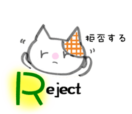 Alphabet cat sticker #8139325