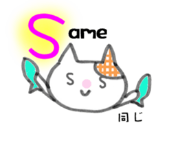 Alphabet cat sticker #8139326