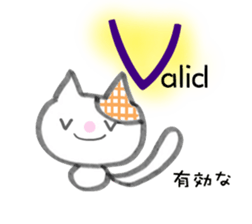 Alphabet cat sticker #8139329