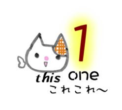 Alphabet cat sticker #8139337