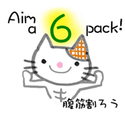 Alphabet cat sticker #8139342