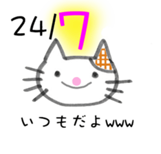 Alphabet cat sticker #8139343