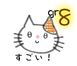 Alphabet cat sticker #8139344