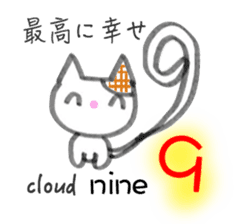 Alphabet cat sticker #8139345