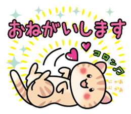 Happy orange kitten boy sticker #8139743