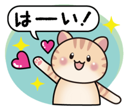 Happy orange kitten boy sticker #8139744