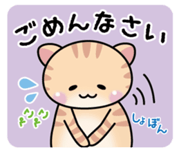 Happy orange kitten boy sticker #8139745