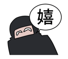 SAIKA ITIKA sticker #8139804