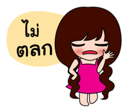 kampong girl sticker #8140114
