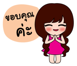 kampong girl sticker #8140117