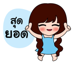 kampong girl sticker #8140130