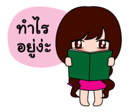 kampong girl sticker #8140135