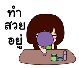 kampong girl sticker #8140136