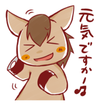 UMANO ARU SEIKATSU 1 sticker #8140190