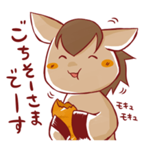 UMANO ARU SEIKATSU 1 sticker #8140194