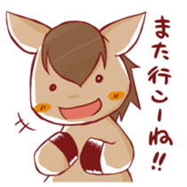 UMANO ARU SEIKATSU 1 sticker #8140195