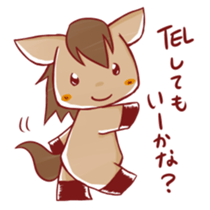 UMANO ARU SEIKATSU 1 sticker #8140196