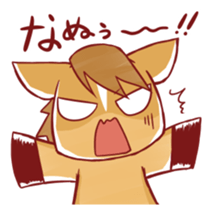 UMANO ARU SEIKATSU 1 sticker #8140205