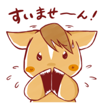 UMANO ARU SEIKATSU 1 sticker #8140207