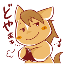 UMANO ARU SEIKATSU 1 sticker #8140208