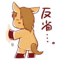 UMANO ARU SEIKATSU 1 sticker #8140213