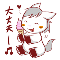 UMANO ARU SEIKATSU 1 sticker #8140224