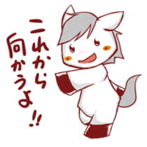 UMANO ARU SEIKATSU 1 sticker #8140225