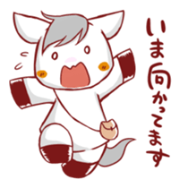 UMANO ARU SEIKATSU 1 sticker #8140226