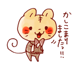 Butler of HOWA HOWA animal sticker #8140268