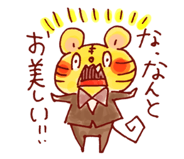 Butler of HOWA HOWA animal sticker #8140269