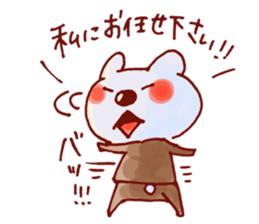 Butler of HOWA HOWA animal sticker #8140270