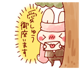 Butler of HOWA HOWA animal sticker #8140272