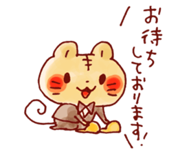 Butler of HOWA HOWA animal sticker #8140273