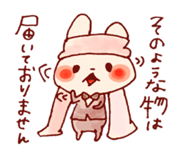 Butler of HOWA HOWA animal sticker #8140274