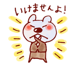 Butler of HOWA HOWA animal sticker #8140275