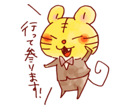 Butler of HOWA HOWA animal sticker #8140276