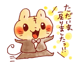 Butler of HOWA HOWA animal sticker #8140277