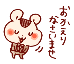 Butler of HOWA HOWA animal sticker #8140278