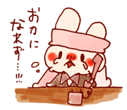 Butler of HOWA HOWA animal sticker #8140279