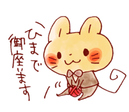 Butler of HOWA HOWA animal sticker #8140282