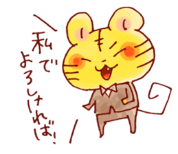 Butler of HOWA HOWA animal sticker #8140286