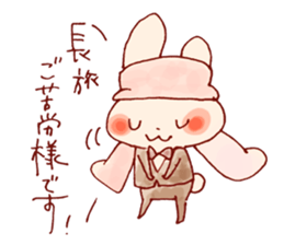 Butler of HOWA HOWA animal sticker #8140288