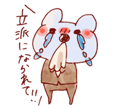 Butler of HOWA HOWA animal sticker #8140289