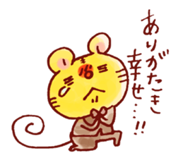 Butler of HOWA HOWA animal sticker #8140291