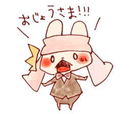 Butler of HOWA HOWA animal sticker #8140292