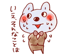 Butler of HOWA HOWA animal sticker #8140295